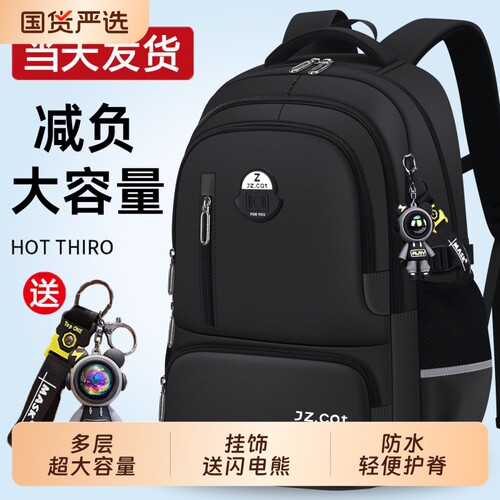2026中学生书包男生初中生高中生背包男减负护脊双肩包防水水壶