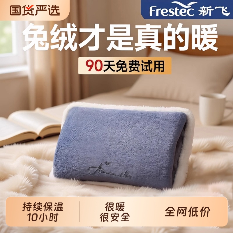 仿兔绒材质|速热恒温|防爆热水袋