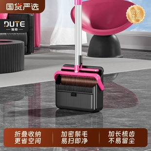 扫帚簸箕新款 2025笤帚家用扫把套装 垃圾铲可折叠扫地神器结实加密