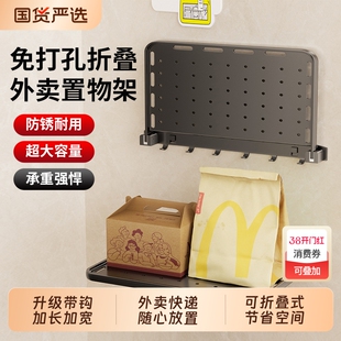 门后可折叠置物架入户门口快递外卖收纳架子玄关放置杂物架客厅