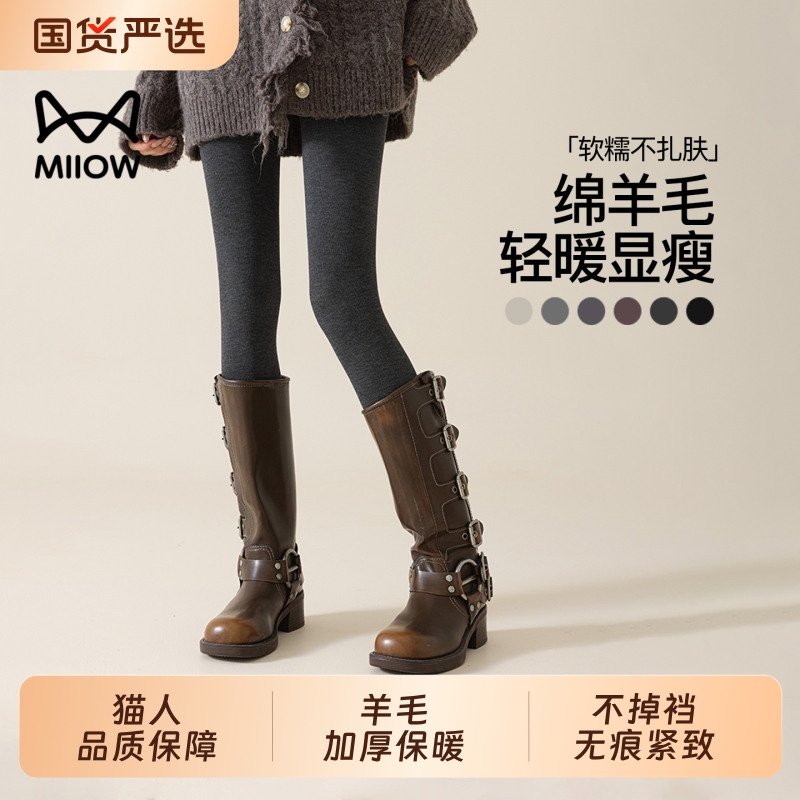 猫人羊毛打底裤女秋冬季加绒加厚