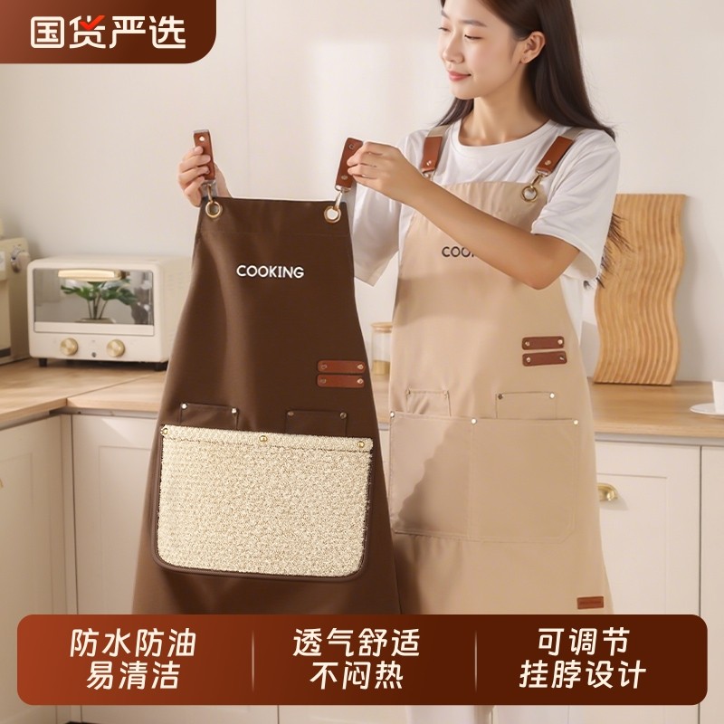 围裙厨房家用2025新款高级感年轻款女做饭防油防水上班专用工作服