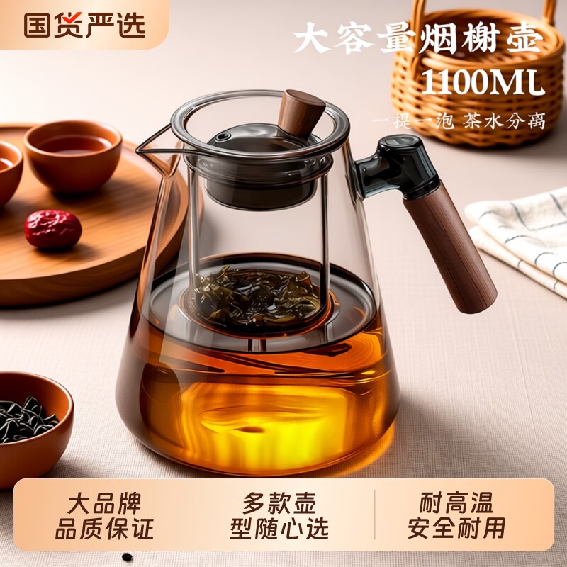 高硼硅玻璃烧水壶煮茶壶2026新款耐高温大容量蒸煮家用泡茶茶具