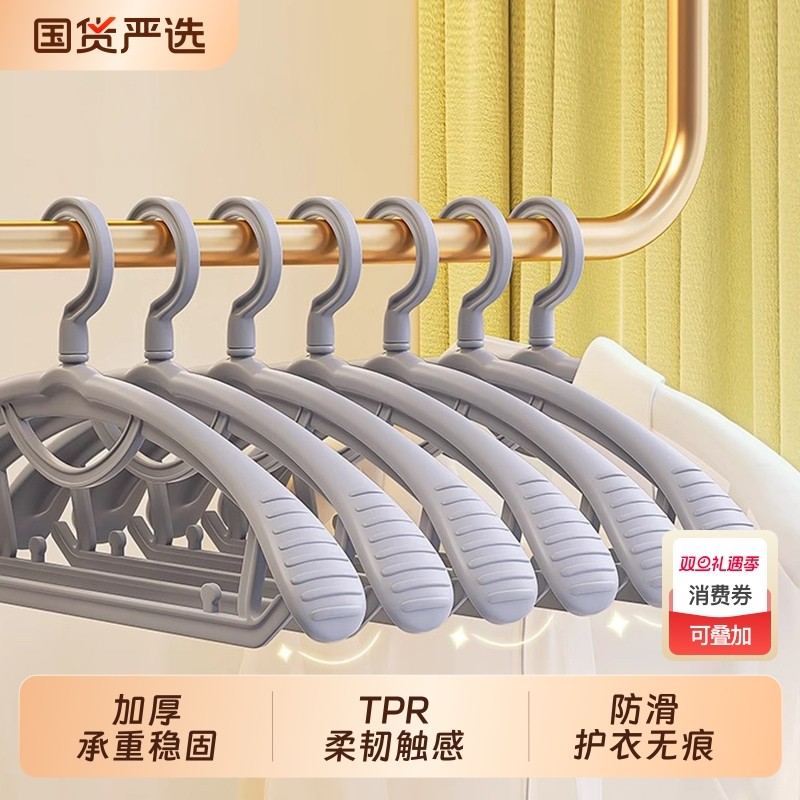 衣架家用挂衣毛衣无痕防肩角衣撑子防滑不鼓包衣服架晒衣架子宽肩