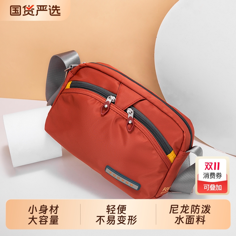 火狐帆布手机小挎包女
