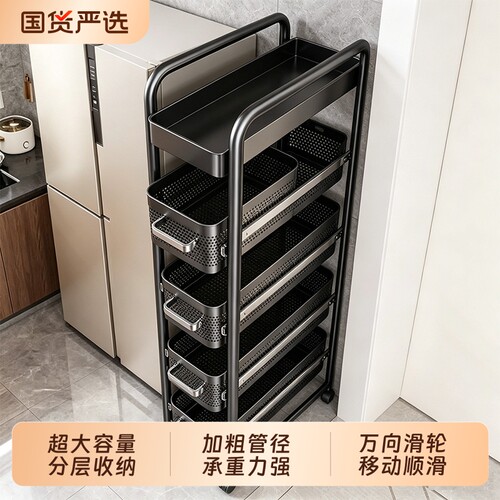 厨房夹缝置物架落地极窄缝隙收纳柜多层冰箱侧面抽拉柜小推车架子