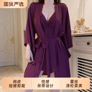 夏季冰丝吊带睡裙长袖睡袍套装性感纯欲带胸垫春秋丝绸睡衣女独特