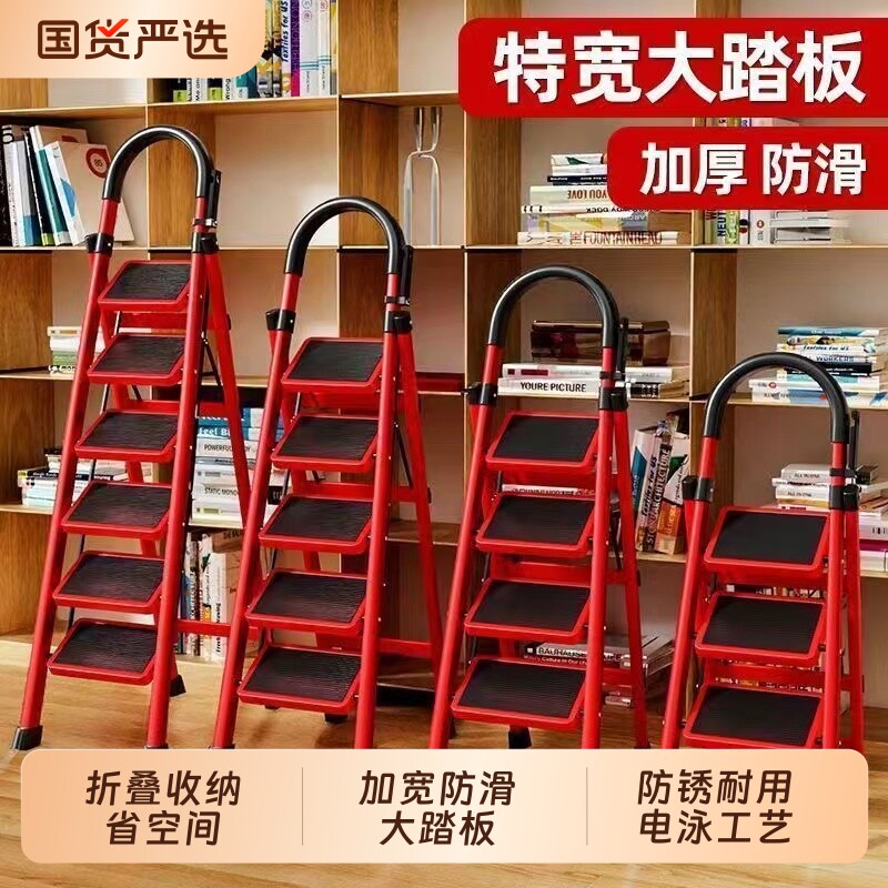 梯子家用折叠多功能伸缩加厚室内人字梯步梯楼梯小型便携四步爬梯