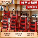 梯子家用折叠多功能伸缩加厚室内人字梯步梯楼梯小型便携四步爬梯