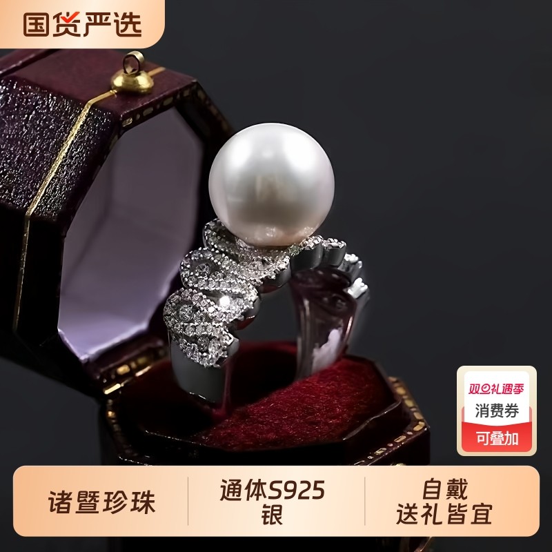 诸暨淡水珍珠S925银伊丽莎白戒指女复古轻奢高级超闪指环节日礼物