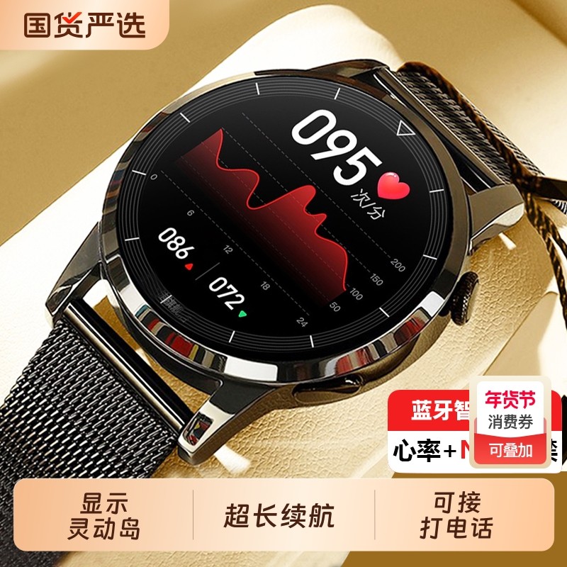华强北2025新款watch智能手表多功能蓝牙心率可接打电话青少