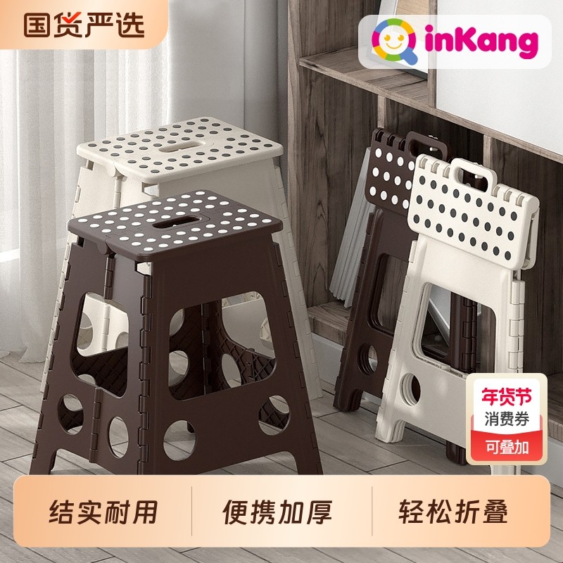 沁康加厚塑料折叠高凳子家用创意餐桌椅子便携式户外成人聚餐马扎,住宅家具,折叠凳/马扎,淘宝优惠券,粉丝福利购,淘宝优惠卷