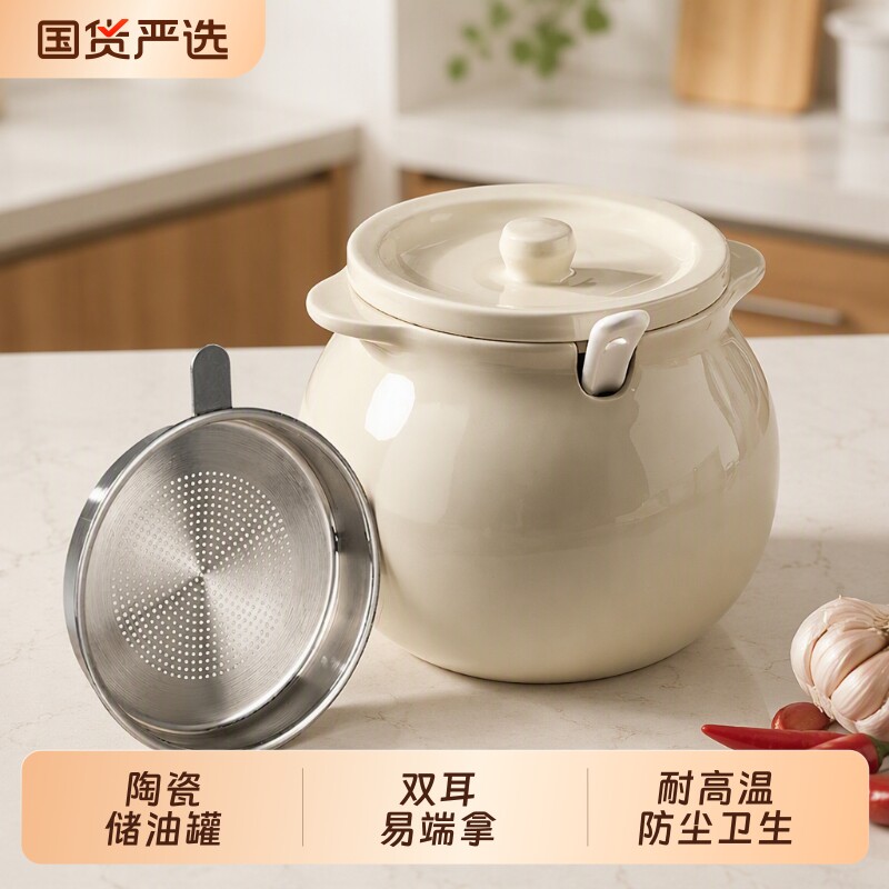 家用陶瓷耐高温专用装辣椒油带勺容器盐油罐荤油罐猪油罐带盖双耳图片