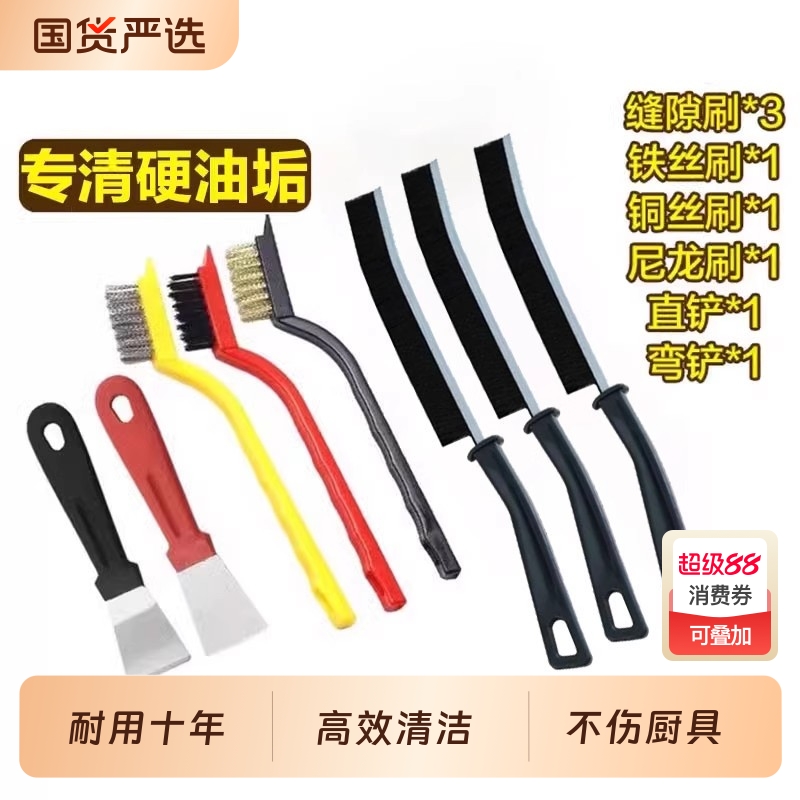 多功能铲刀不锈钢材质