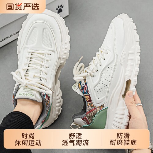 工作鞋男鞋休闲运动跑步鞋
