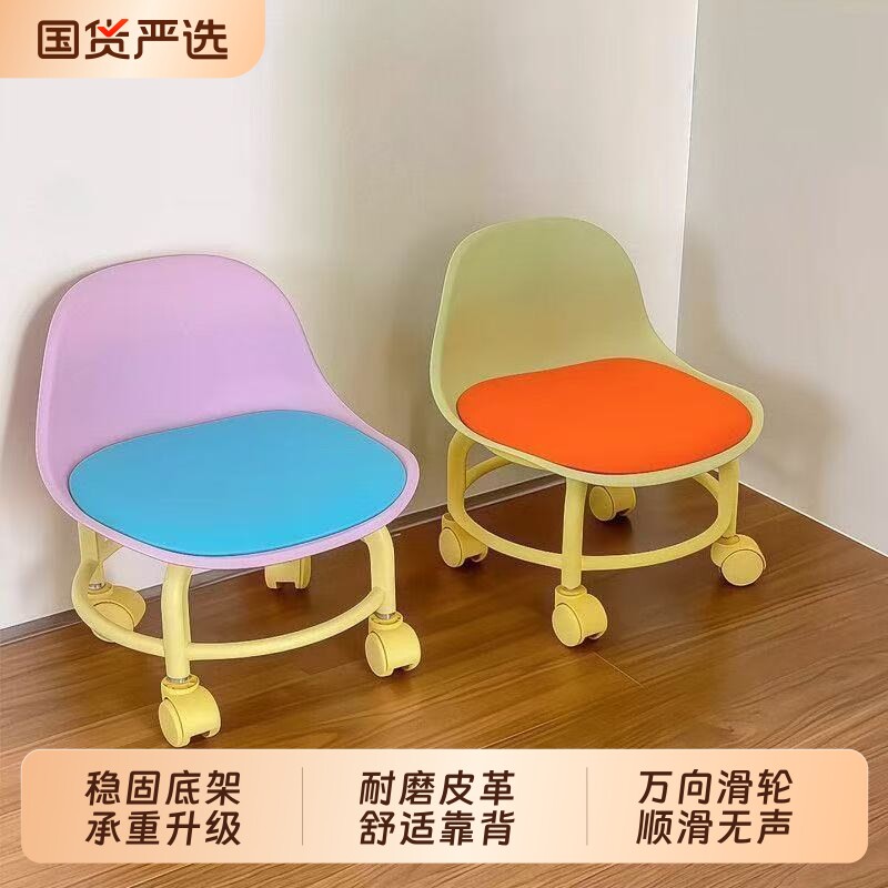 久坐不累~万向轮凳子塑料加厚带靠背矮凳入户可移动拆快递换鞋凳