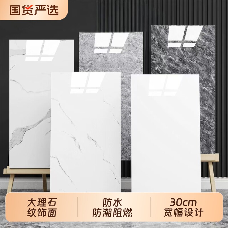 铝塑板自粘加厚墙面遮丑翻新装饰防水防潮板仿瓷砖大理石墙贴台面