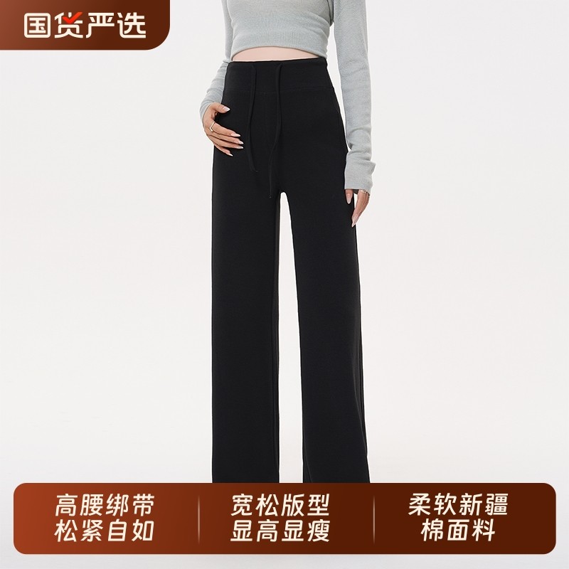 孕妇裤子2025新款秋外穿直筒阔腿裤子小个子长裤加厚款冬装黑色