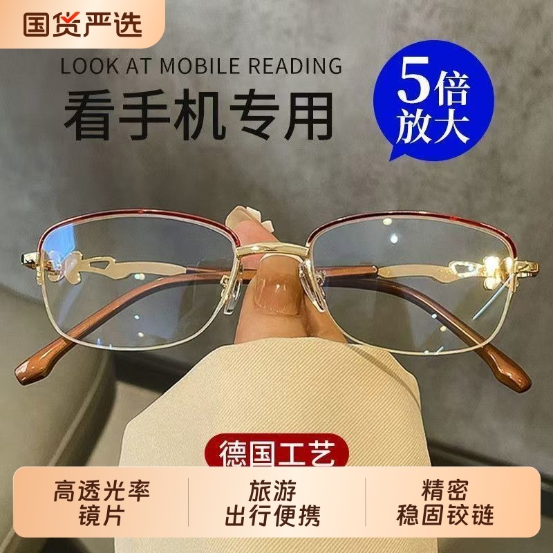 时尚老花镜女款高清防蓝光抗疲劳正品超轻高档老人中老年老光眼镜