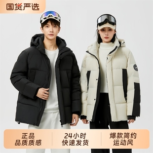 OVJF2025冬季 户外运动保暖山系百搭连帽羽绒棉服情侣撞色外套 爆款
