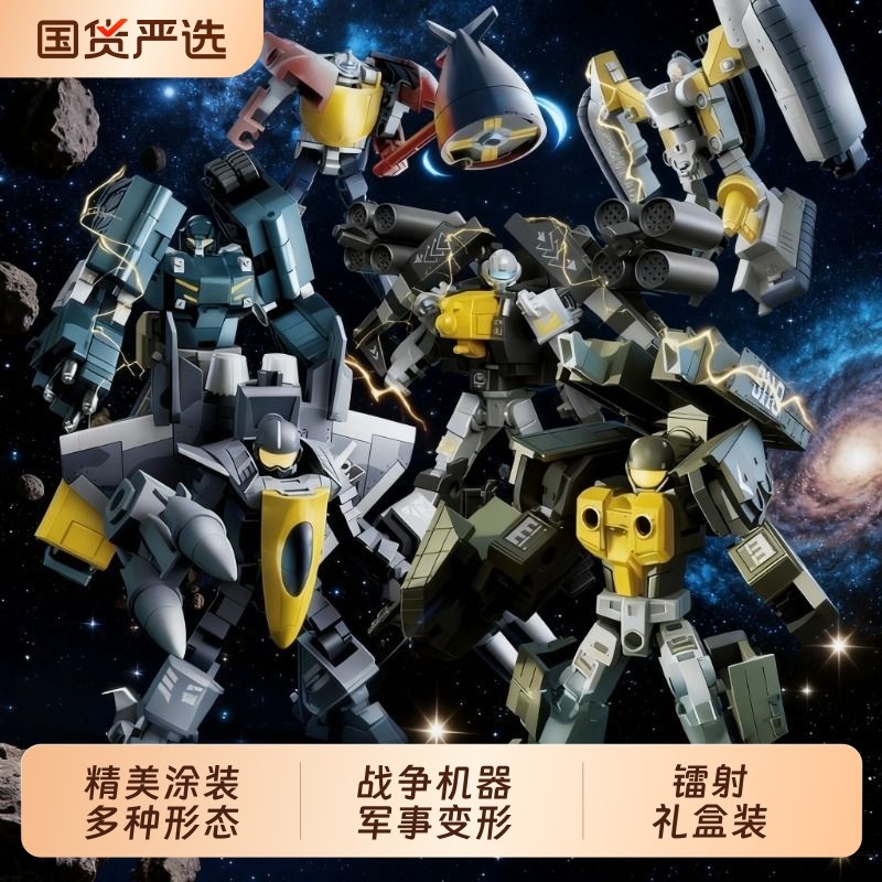 儿童变形汽车玩具坦克战斗机甲金刚机器人大黄蜂擎天男柱手办合金