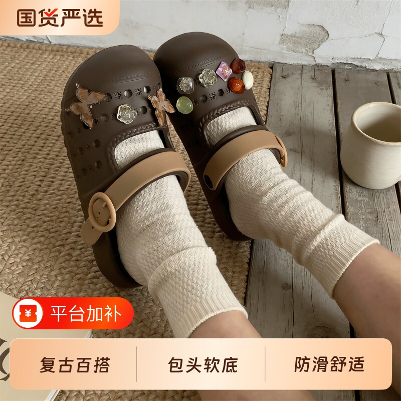 细细条波西米亚蝴蝶凉拖女防滑夏复古庄周梦蝶diy洞洞鞋支撑平底