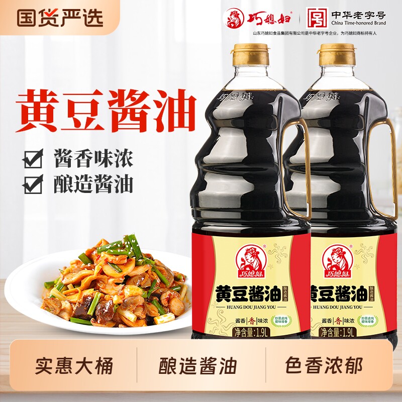 商品图