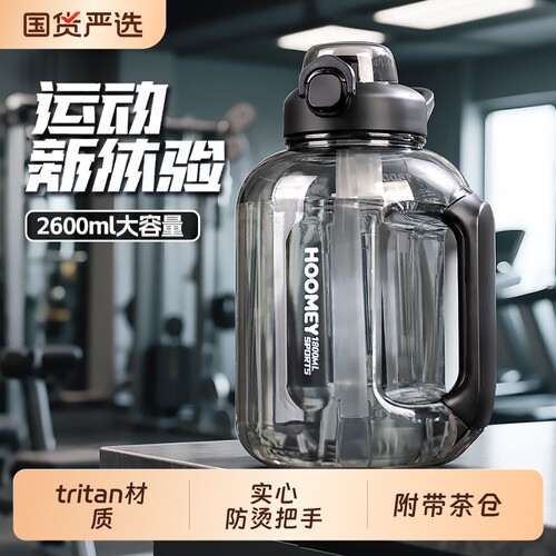吨吨桶大号大容量水杯男