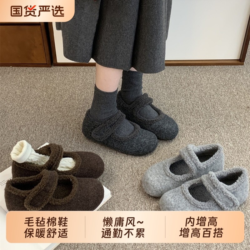 加绒玛丽珍鞋女冬雪地靴2025年新款内增高毛呢料配大衣勃肯棉鞋子