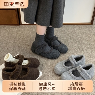子 内增高毛呢料配大衣勃肯棉鞋 加绒玛丽珍鞋 女冬雪地靴2025年新款