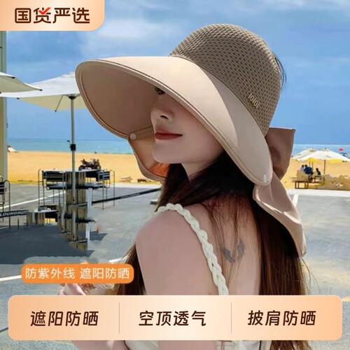 护脸护脖子大檐防晒遮阳帽女春夏季可扎马尾空顶太阳帽户外防晒帽