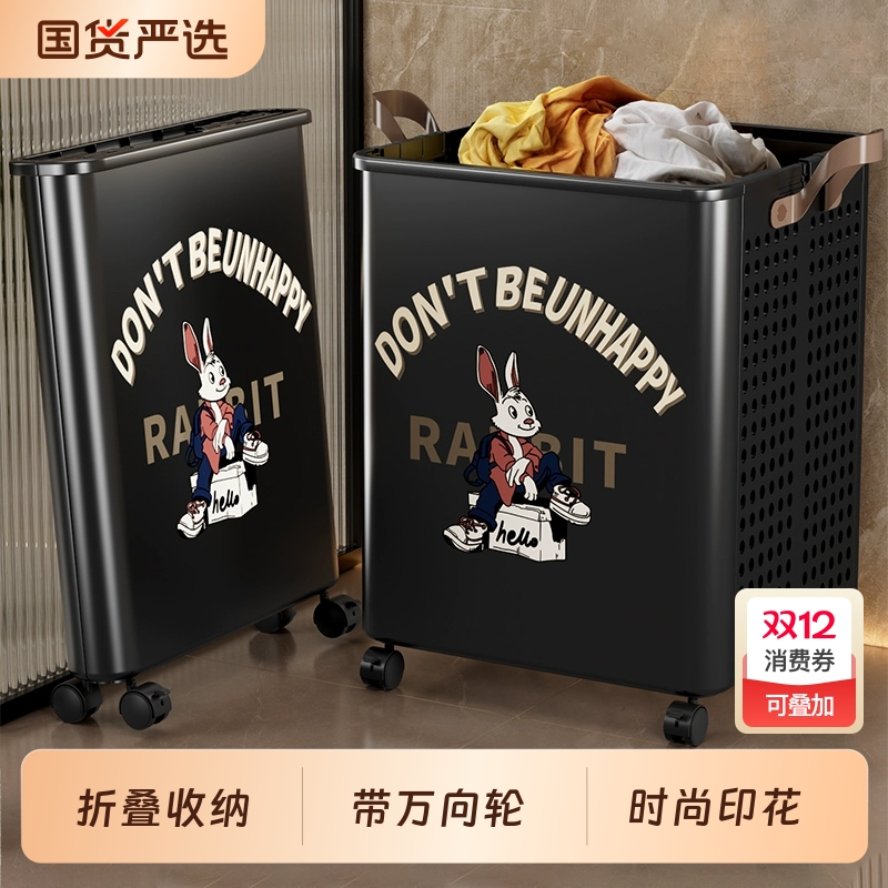 家用脏衣篮可折叠脏衣篓浴室卫生间大容量带轮简约脏衣服收纳篮子