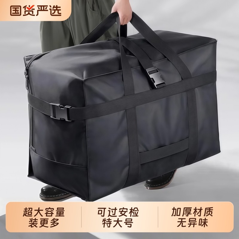 防水牛津布航空包加厚旅行收纳包整理包出差双提手大容量收纳袋子