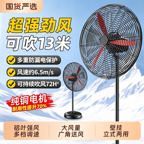 强力落地除甲醛风扇|千人加购