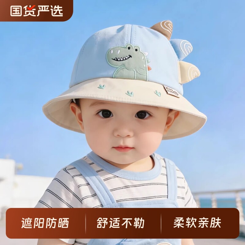 宝宝帽子春秋薄款遮阳防晒渔夫帽男婴女儿童出游沙滩可爱盆帽夏天