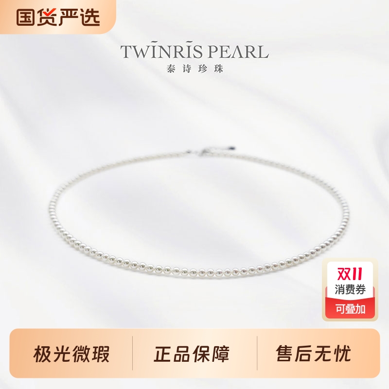 淡水珍珠项链小米珠锁骨链日常配饰925银强光颈链