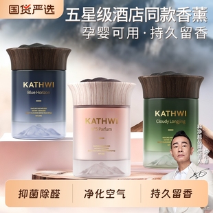 科净威车载香薰云山汽车内香氛净化空气车居两用固体香膏持久留香