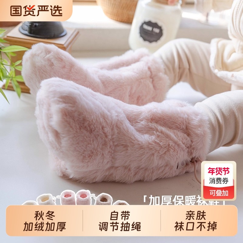 袜套婴儿鞋袜秋冬季中筒袜加绒新生儿加厚学步袜子宝宝地板袜外出,童鞋/婴儿鞋/亲子鞋,婴儿步前鞋/袜鞋,淘宝优惠券,粉丝福利购,淘宝优惠卷