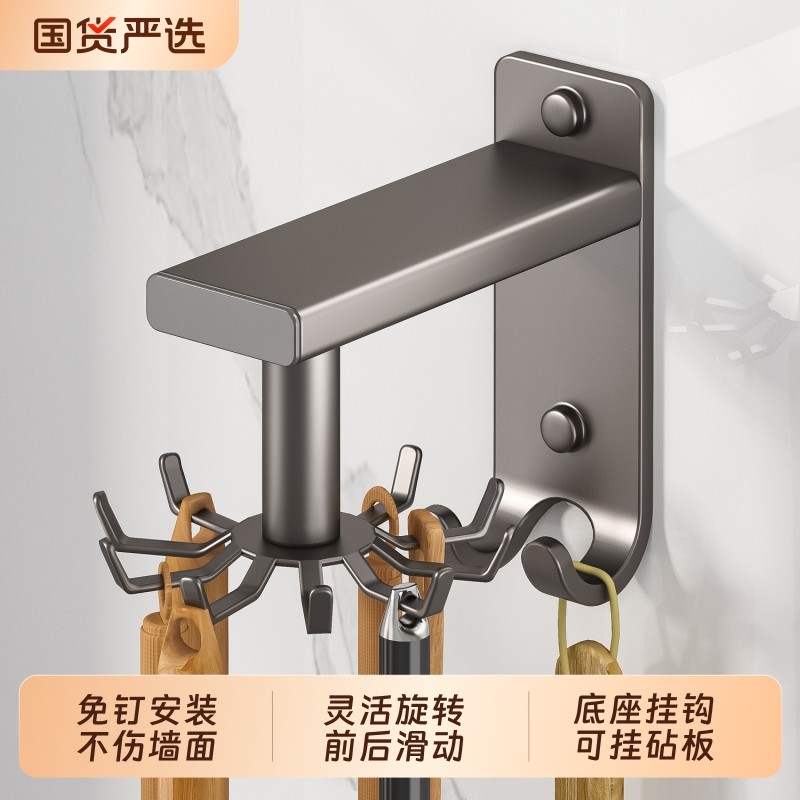 旋转壁挂厨房挂钩架|千人加购