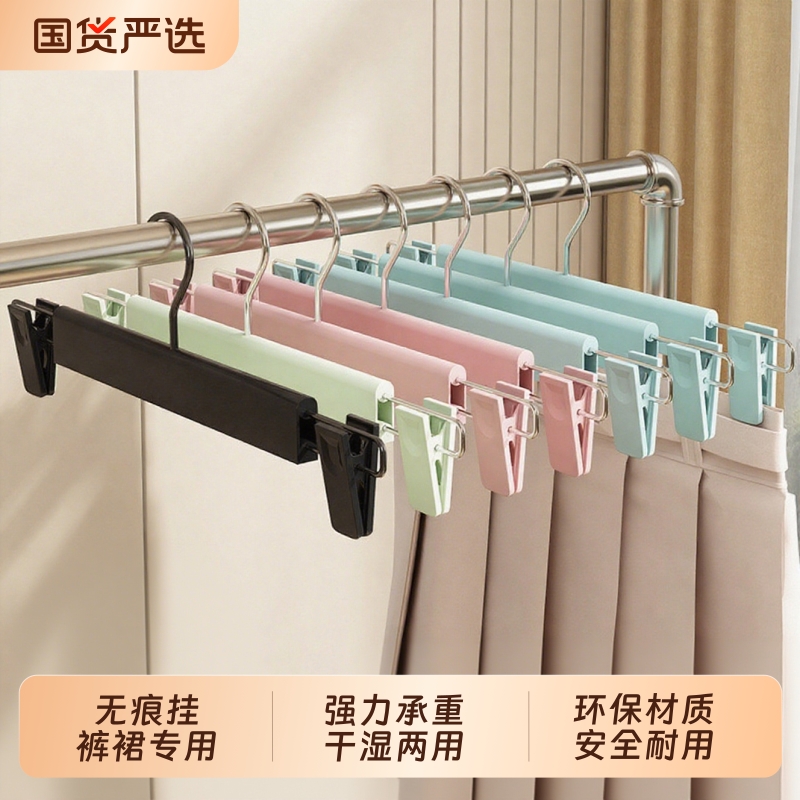 裤架裤夹家用夹子衣架裤子无痕强力防滑挂裤衣裙专用挂衣晾晒架子