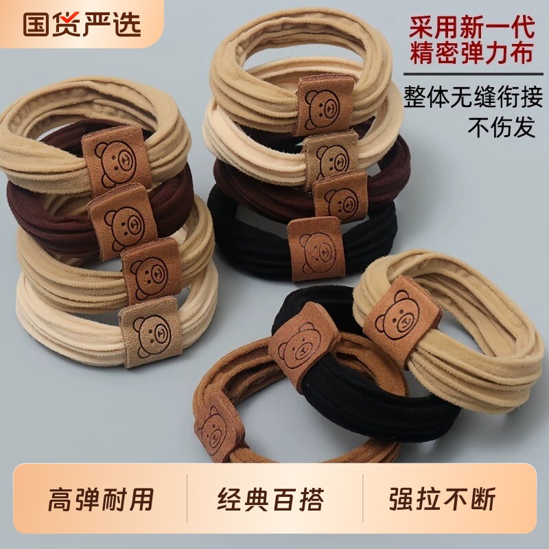 高级高弹力无接缝头绳皮筋女扎头发圈高马尾头饰发绳皮套长发黑色