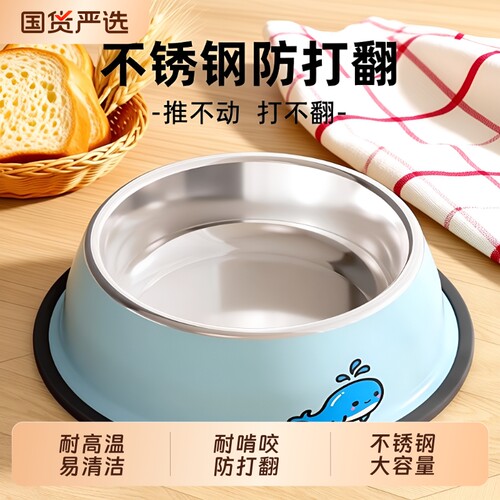 柒哦狗不锈钢大号碗|万人加购