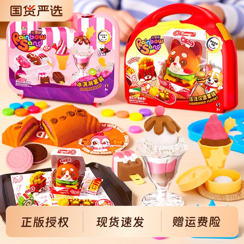 儿童伦堡轮宝沙diy太空玩具沙子橡皮泥粘土黏土工具套装汉堡彩色