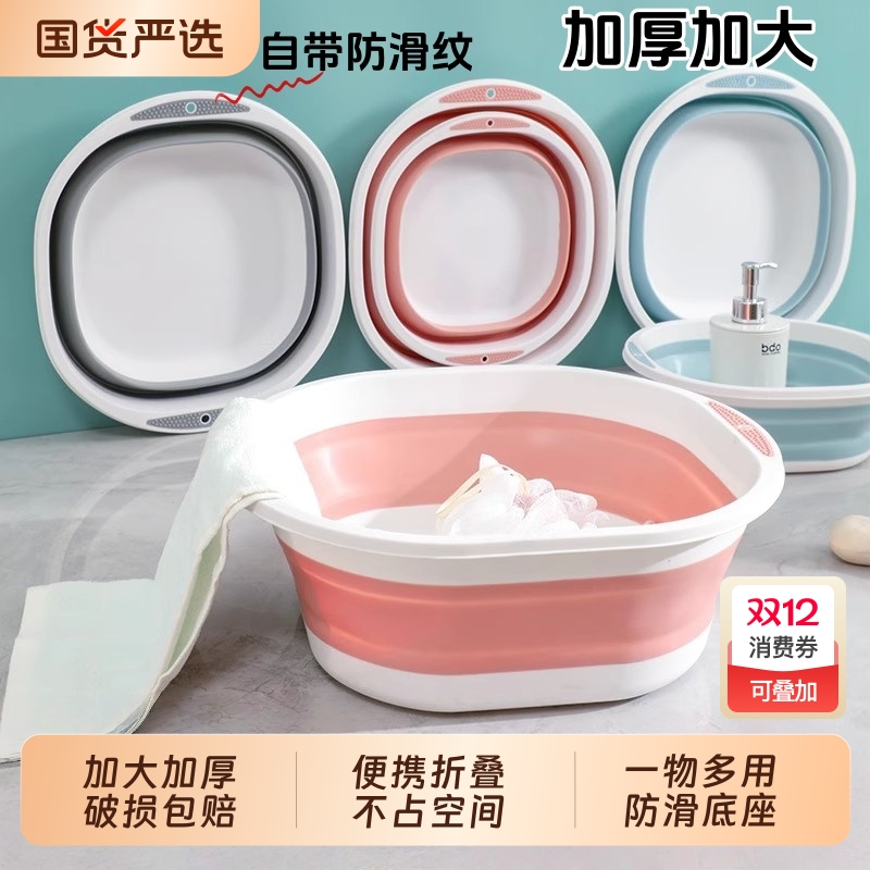 加厚可折叠洗脸盆家用便携式宿舍学生旅行洗衣泡脚盆大号产妇盆子