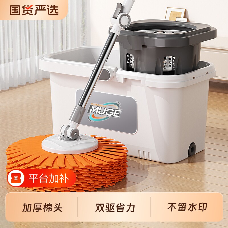 旋转拖把免手洗拖地神器一拖净家用墩布拧水自动甩干拖布桶脱水