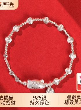 巨好看的手链纯银高颜值学生党