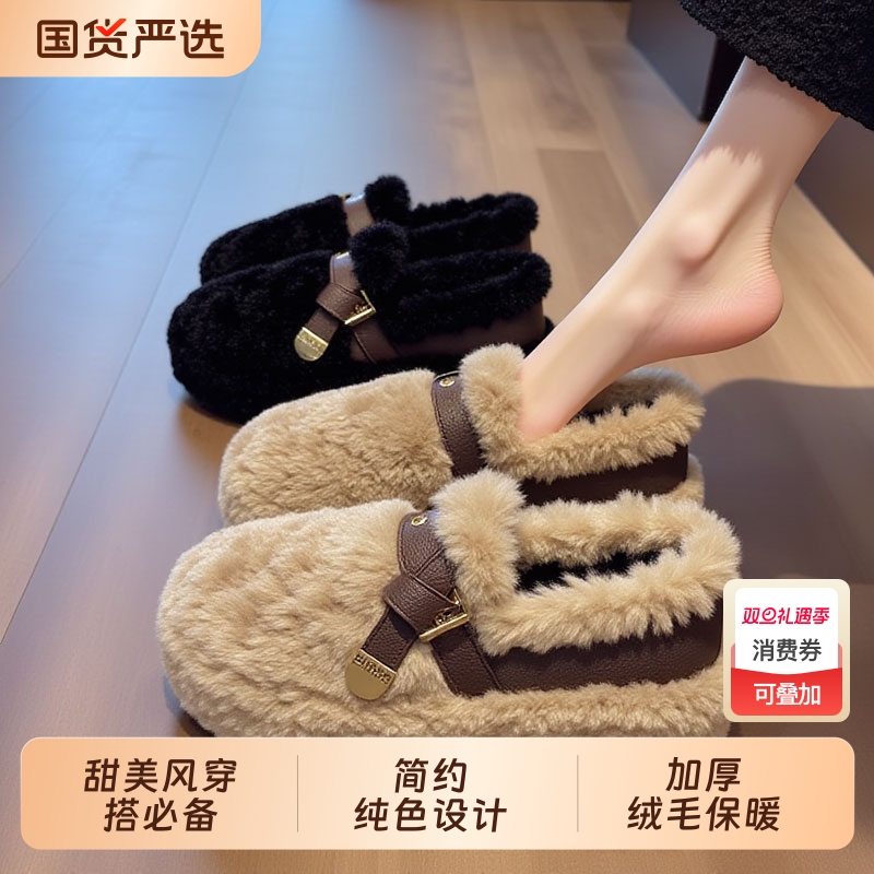 羊羔绒毛毛鞋女秋冬新款外穿洋气懒人舒适一脚蹬厚底加绒豆豆棉鞋