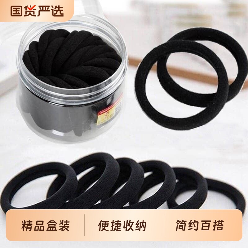 韩版简约气质黑色粗马尾发圈女扎头发皮筋高弹力耐用发绳皮套胶圈