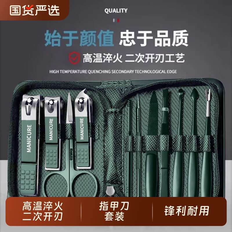 指甲刀套装指甲剪家用男士指甲钳掏挖耳勺鹰嘴钳修甲修脚工具修剪