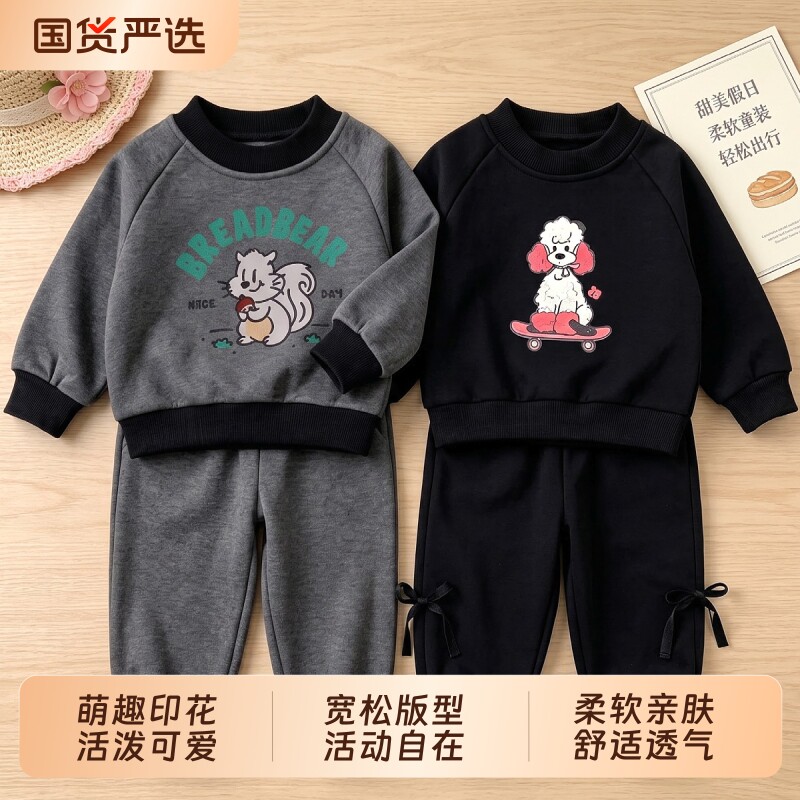 早秋男女童卡通松鼠小狗卫衣套装新款束脚长裤兄妹两件套休闲童装
